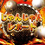 casino en ligne paypal sans telechargement angkasa slot 168 Chunichi / Kosuke Fukudome Yudai Ohno 